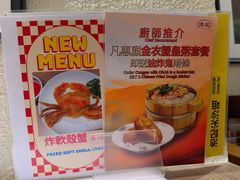 -池记(尖沙咀店)