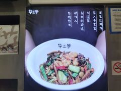 -华三爷拌面(宁波轻纺城店)