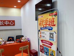 -昂立青少儿成长中心(普陀中潭校区)