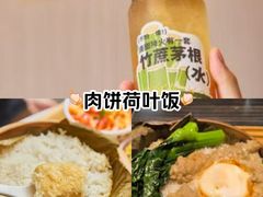 -72街荷叶饭(东方宝泰广场店)