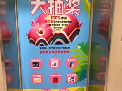 -万达广场-停车场