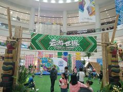 -仲盛世界商城
