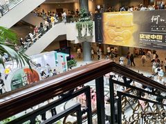 -上海博物馆(人民广场馆)