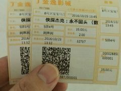 -金逸影城(大悦城IMAX激光店)