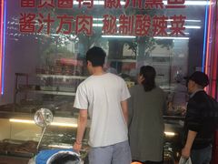 门面-大富贵(临沂店)