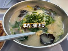 -北大家园食堂
