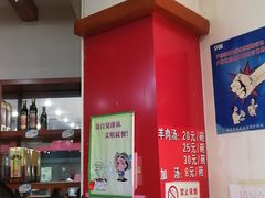 -教师之家赵家羊汤馆(东青龙街店)
