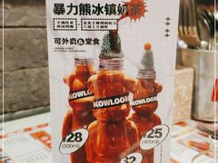 -九龙冰室(新中关购物中心店)