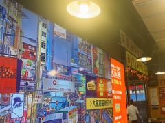 -大永發老火浓汤·经典粤菜(北滨路店)