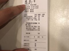 -匠太烧肉台日料理餐酒馆(三林店)