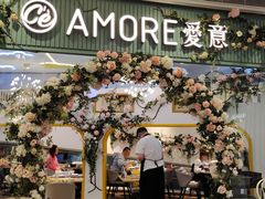 -C'è Amore爱意(亿合城店)