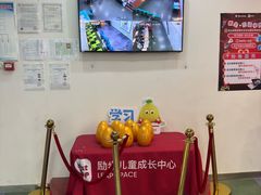 -励步儿童成长中心·英语启蒙·剑桥考级·KTE(八佰伴校区)