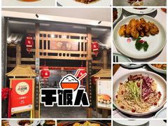 -卯时·龙光雅宴·精致锡帮菜(惠山古镇店)