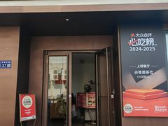 -必香居·市井茶社(兴城路店)