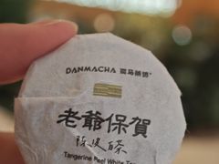 -天津万象城