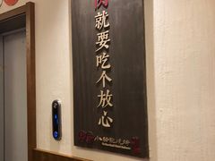 -福苗小骆驼烧烤(曲江店)