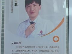 -全心全意连锁动物医院·微创中心·内科急重症·心脏专科(丰管路店)