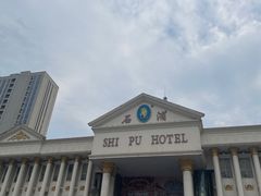 -石浦大酒店(百丈店)