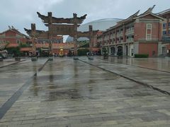 -厦门老院子景区
