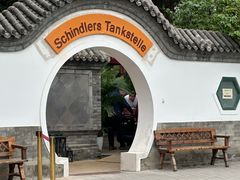 -申德勒加油站西餐厅(日坛路总店)