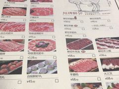 菜单-羊家胡同·龙虾烧烤火锅(龙汇路店)