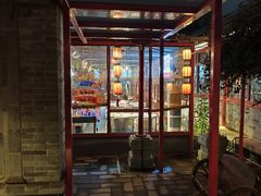 -有喜胶东小馆(太申祥和店)