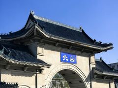 -北山公园
