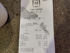 -几荷·恰似故人来(秀水广场店)