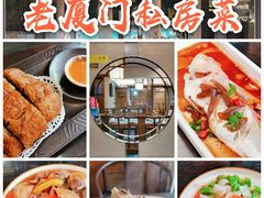-堂宴·老厦门私房菜(1988仙岳总店)