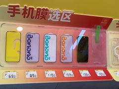 -爱回收(打浦桥日月光店)