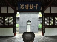 -成都武侯祠博物馆