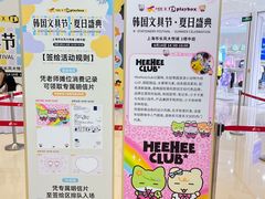 -上海长风大悦城