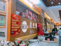 -采芝斋(延安路店)