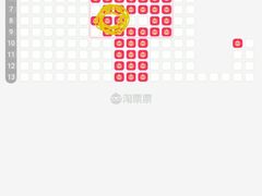-山文星辉影城(青岛和谐广场店)