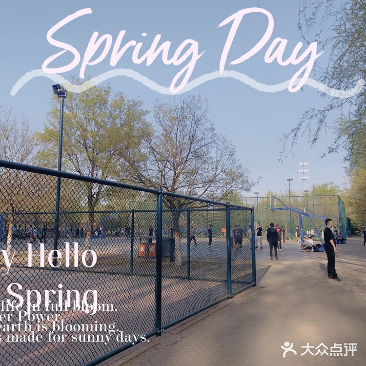你好 春天｜东小口森林公园[亲亲]