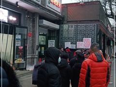 -天泽祥·鼓楼馒头(鼓楼店)