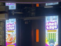-星歌汇PARTY KTV•观澜兴万达店