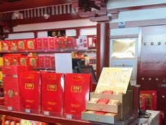 -稻香村(首都国际机场3号航站楼店)