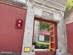 -西安市广仁寺