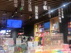 -九木杂物社(中心店)