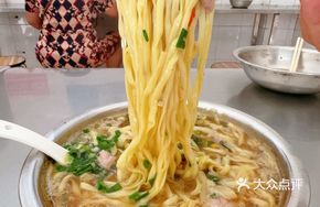 Old Friend Wonton Noodles