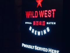 景观位-Keg Room 酒桶吧