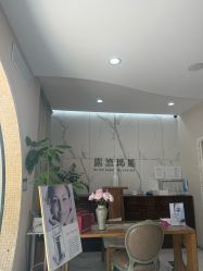 -露德瑪麗科技美肤·美迪迈·华熙生物
