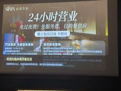 -亦境芳香·SPA影院足道(梅林店)