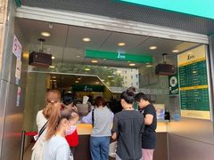 等位区-1点点(河南中路店)