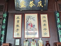 -南京市民俗博物馆(甘熙故居)