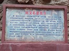 -天山神秘大峡谷