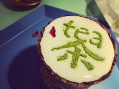 -茶是一枝花泡茶店