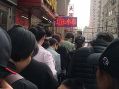 -辽B·小串(总店)
