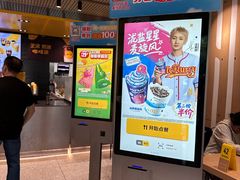 -麦当劳(南京宁海路店)